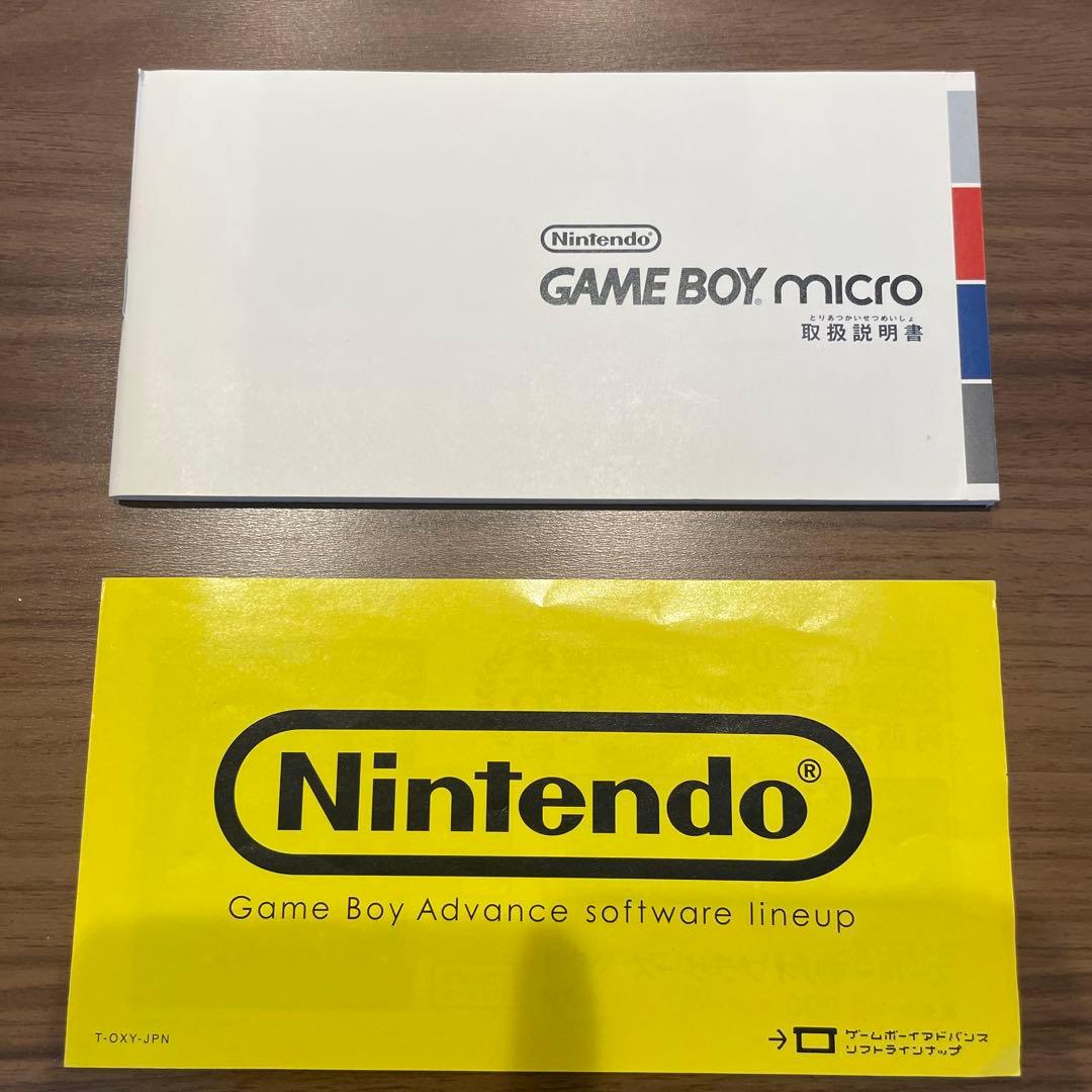 【美品　箱のみ】ゲームボーイミクロ(20周年限定ファミコンバージョン)