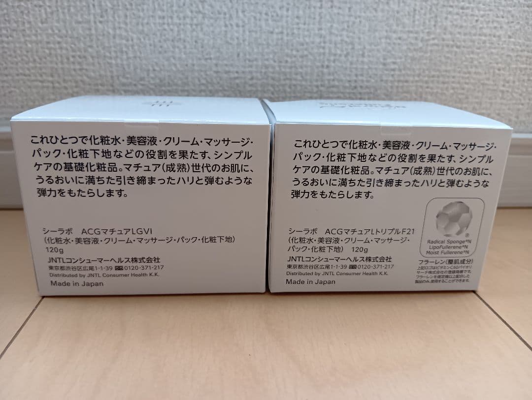 DR.CI:LABO AQUA-COLLAGEN-GEL 2種類セット