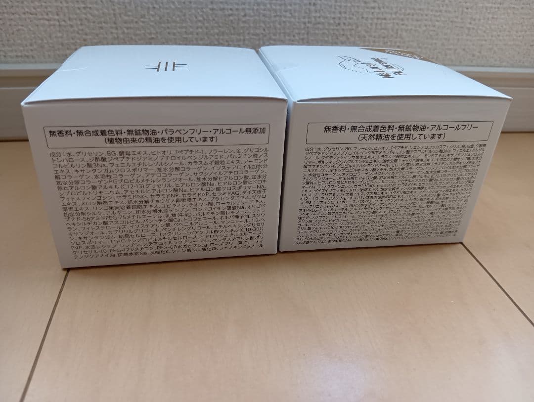 DR.CI:LABO AQUA-COLLAGEN-GEL 2種類セット