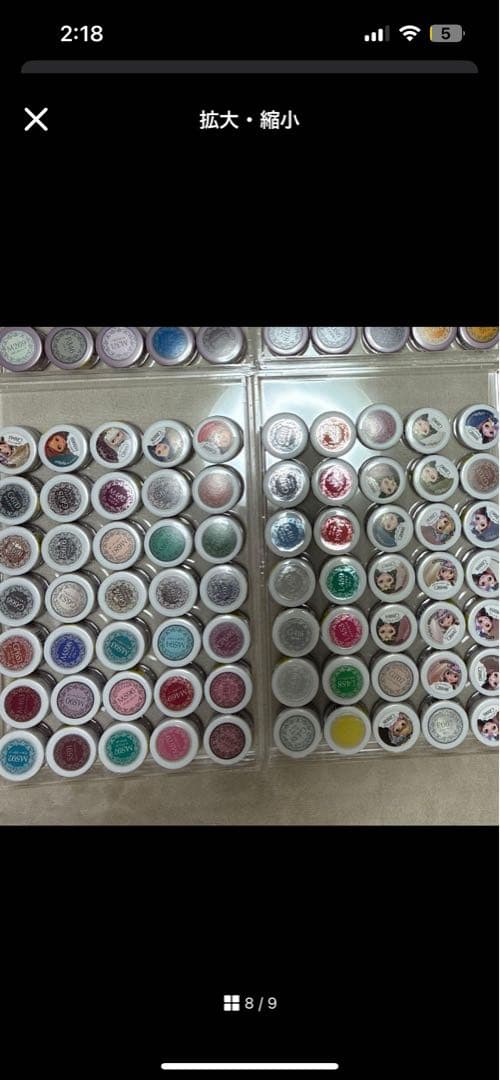 ネイリストプロ用商材セット