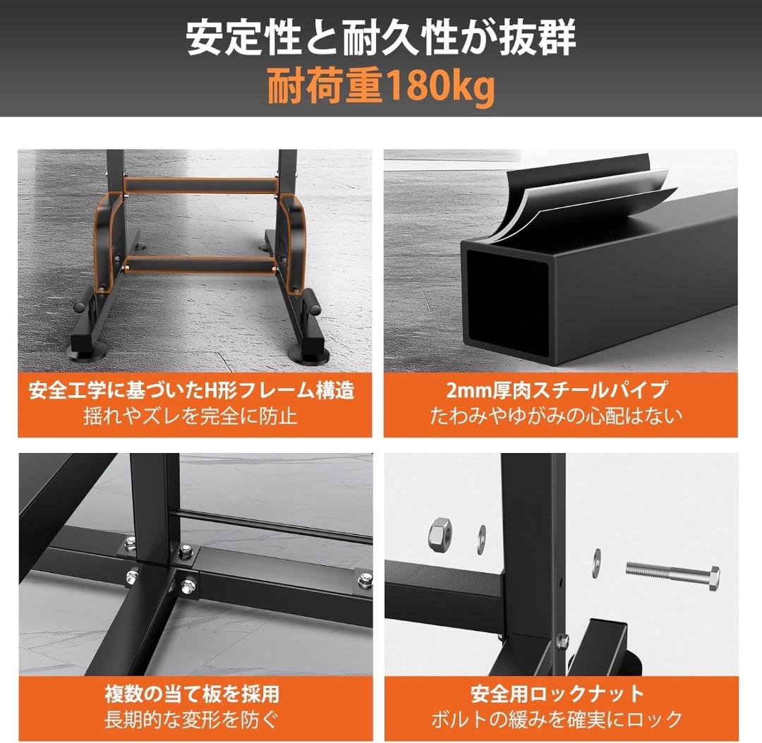 懸垂マシン 懸垂バー　耐荷重180kg 高さ9段階 自宅用多機能　筋トレ器具