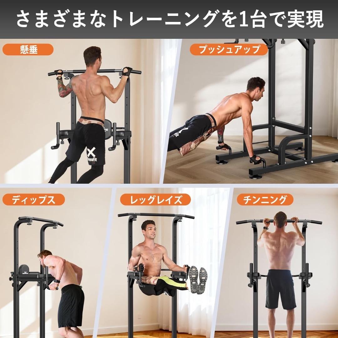 懸垂マシン 懸垂バー　耐荷重180kg 高さ9段階 自宅用多機能　筋トレ器具