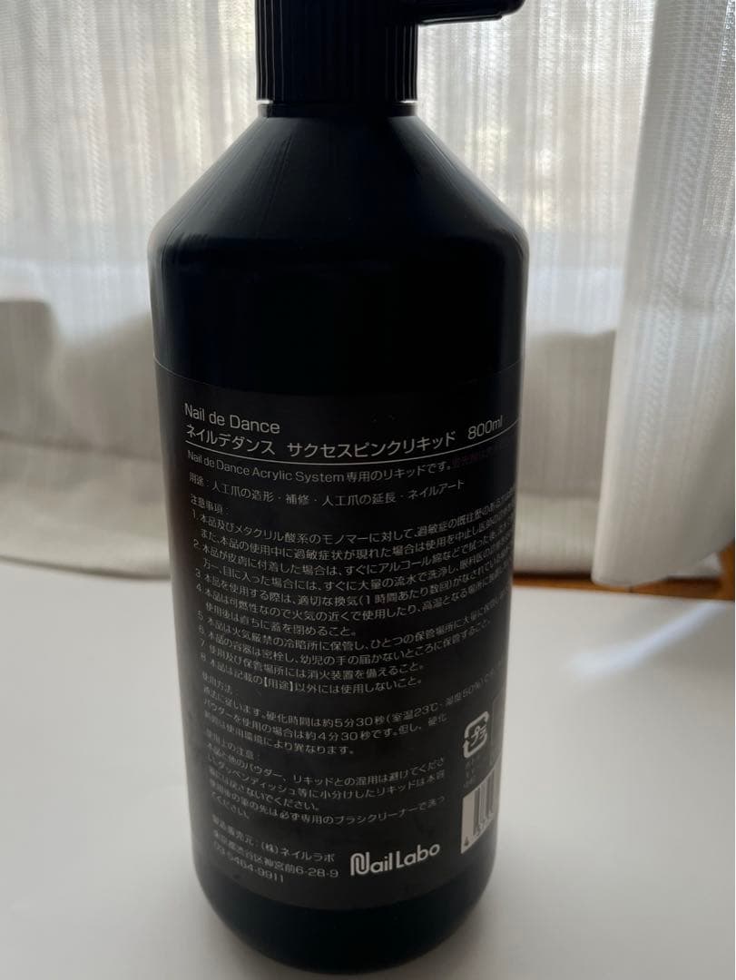 【値下げ】ネイルデダンス　アクリルリキッド、パウダー、フォームセット