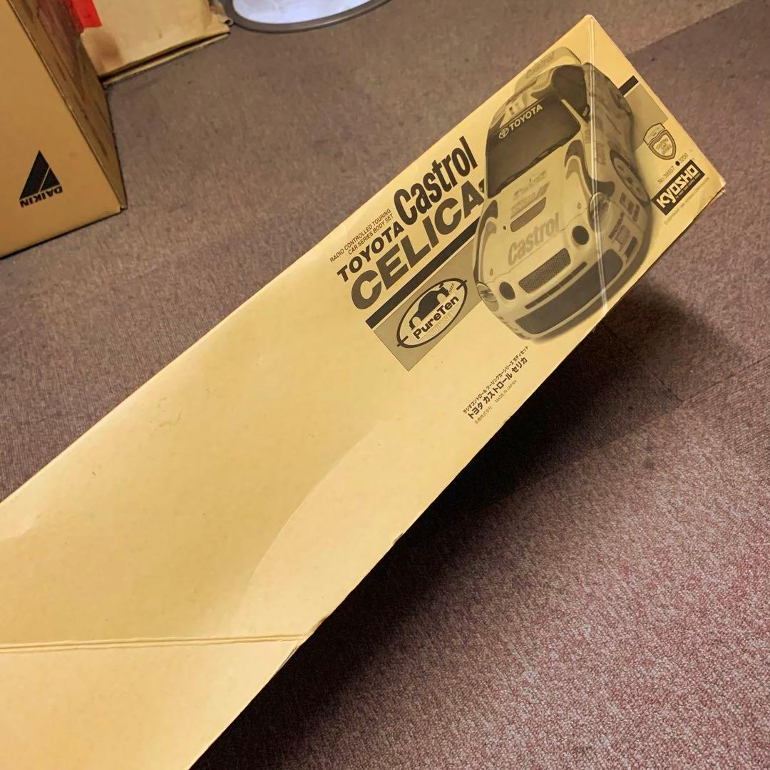 絶版 京商 トヨタ カストロール セリカ ボディキット　新品　未塗装　ラジコン