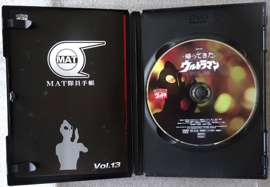 帰ってきたウルトラマン DVD（セル版） 全13巻セット