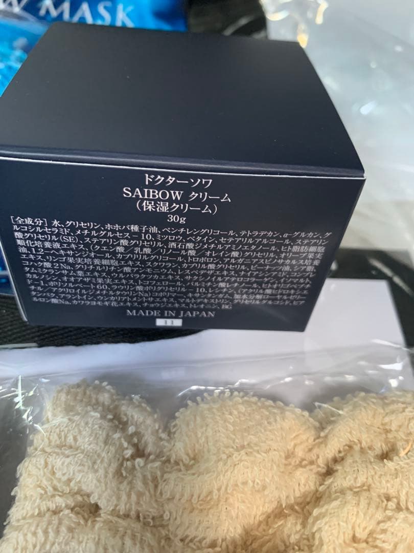 13,000円お得　新品　ドクターソワコフレセット　SAIBOW美容液　化粧水