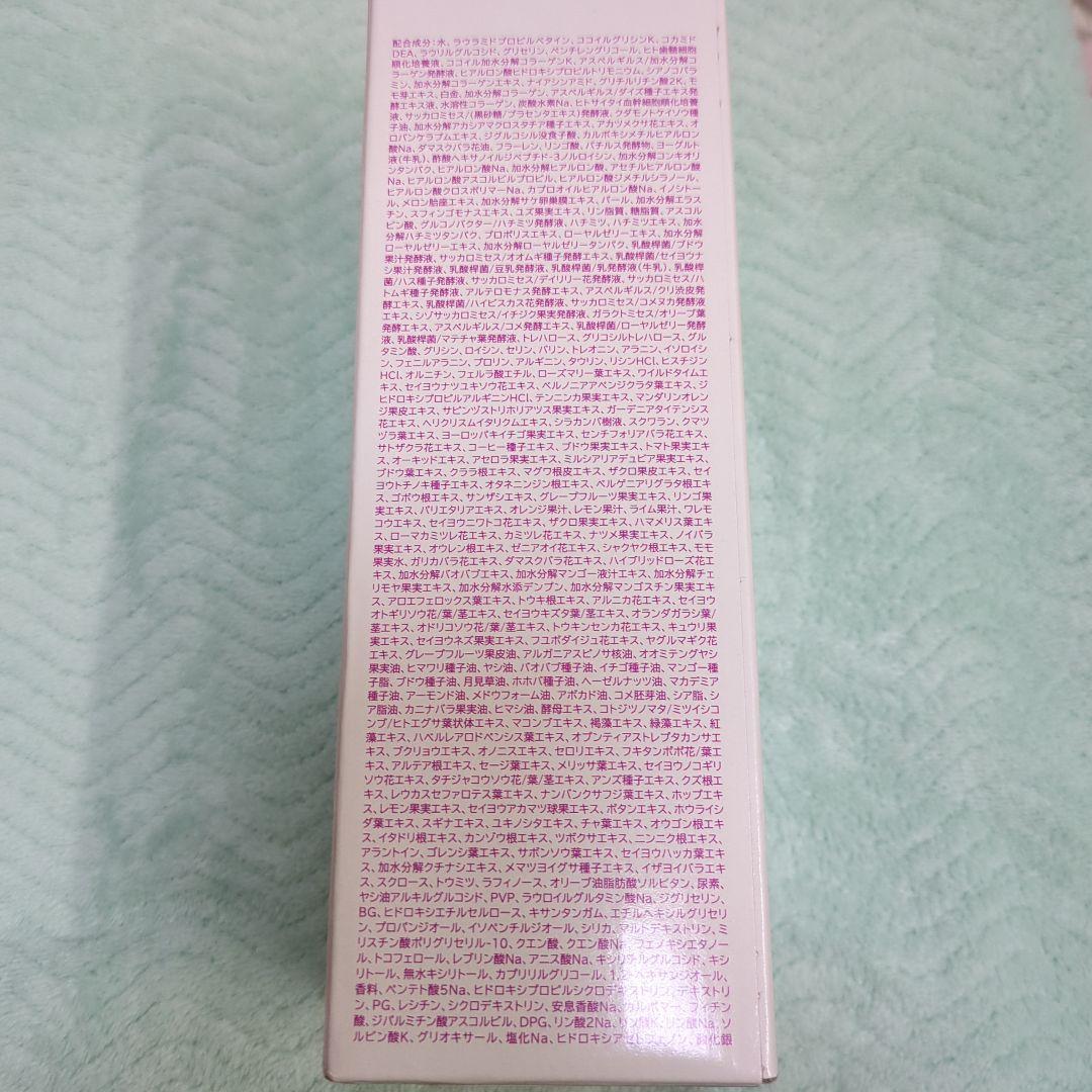 パーリーデューパーフェクトクレンジング＆ウォッシュ美容ジェルホワイトエッセンス