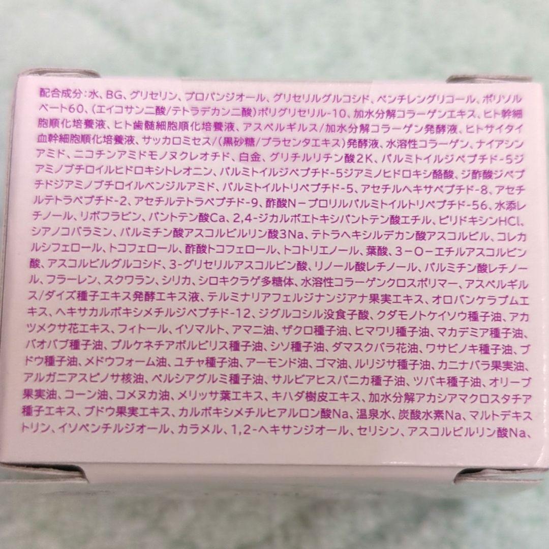 パーリーデューパーフェクトクレンジング＆ウォッシュ美容ジェルホワイトエッセンス