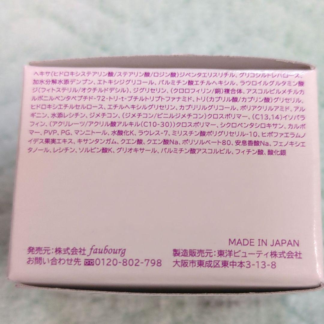 パーリーデューパーフェクトクレンジング＆ウォッシュ美容ジェルホワイトエッセンス