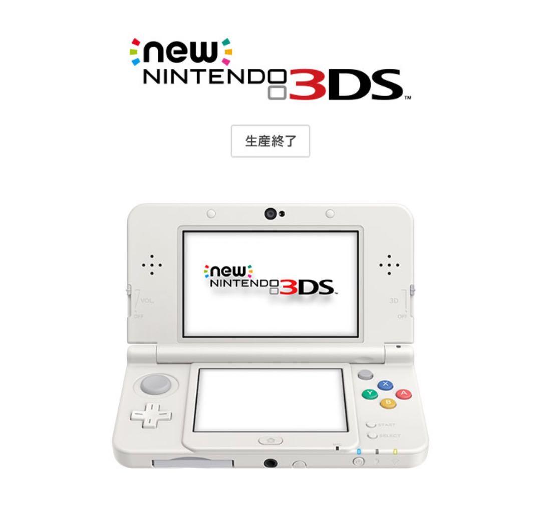 Newニンテンドー3DS ホワイト ケース付き ソフト14本