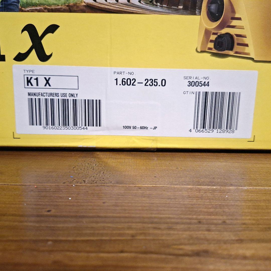 KARCHER K1X 高圧洗浄機 本体