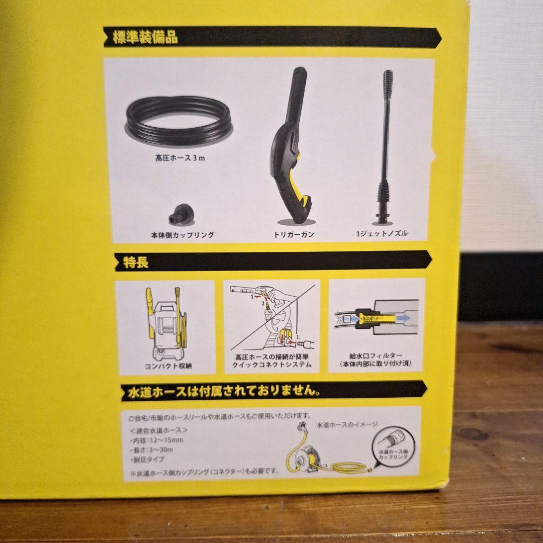 KARCHER K1X 高圧洗浄機 本体