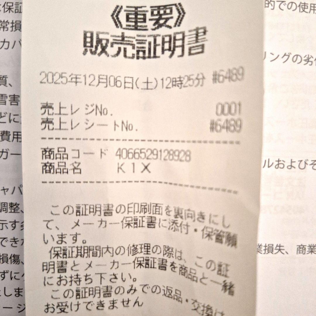 KARCHER K1X 高圧洗浄機 本体