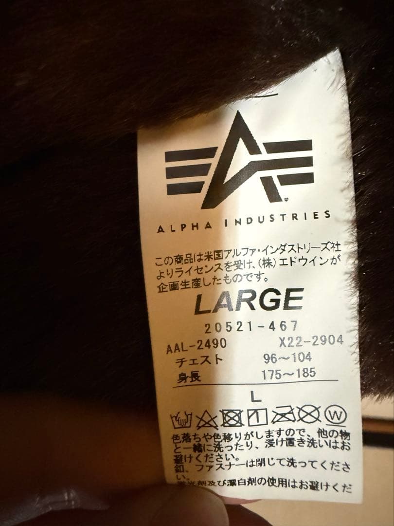 Alpha Industries デッキジャケット