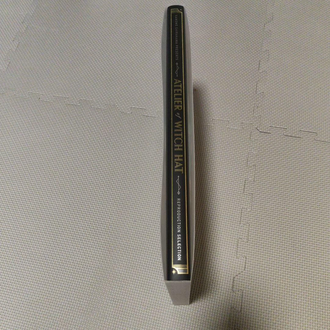 その他 ATELIER WITCH HAT REPRODUCTION SELECTION