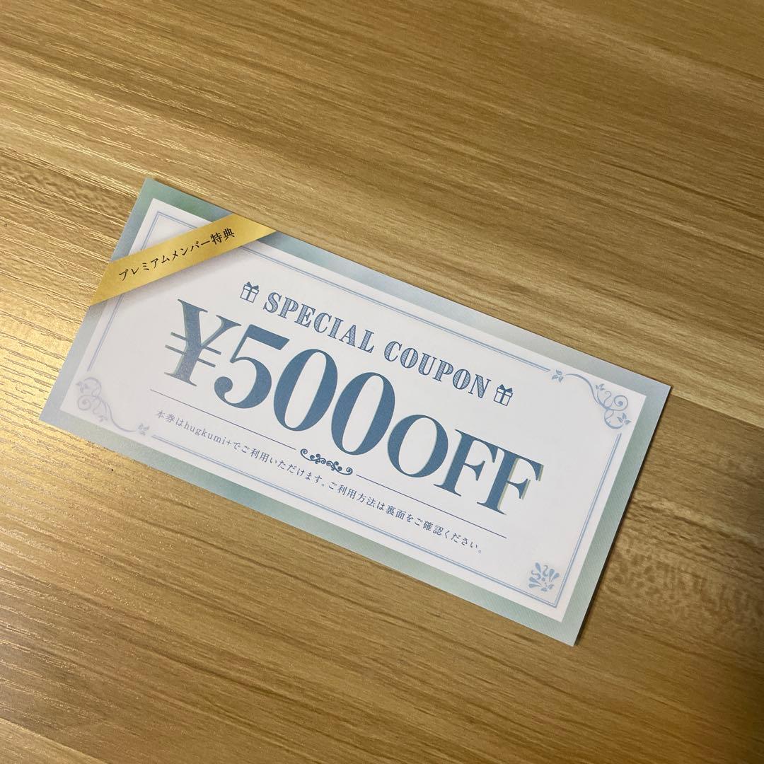 cocone クレイクリームシャンプー　新ボトル　スペシャルクーポン付き