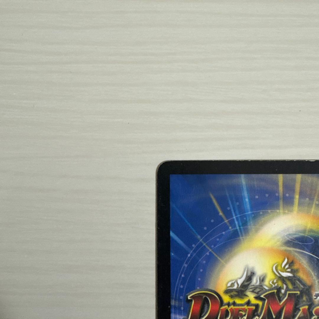 メルカリ便 ボルメテウス・ホワイト・ドラゴン ボルメテウスホワイトドラゴン 初期