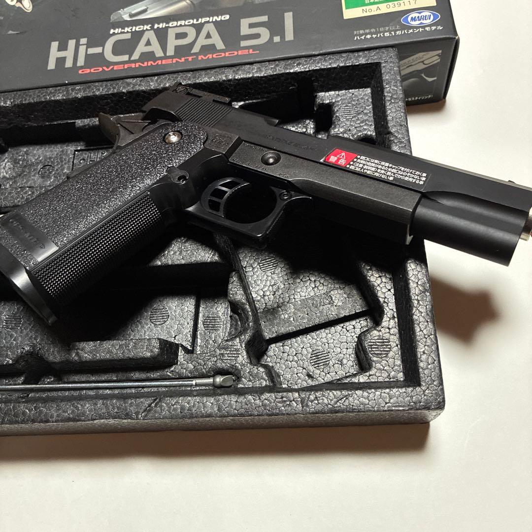 【美品】東京マルイ Hi-CAPA 5.1 ガスガン 18歳以上