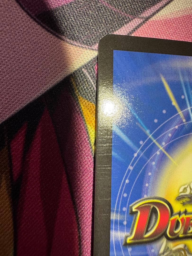 禁断竜王vol-val-8 ② 金トレジャー デュエルマスターズ ボルバル8