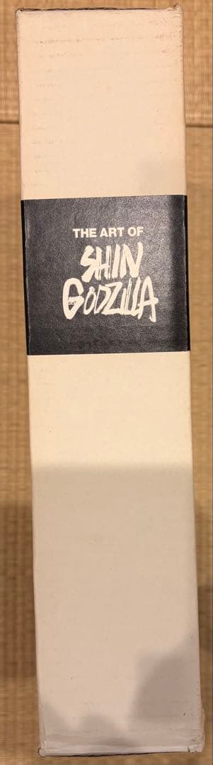 「ジ・アート・オブ・シン・ゴジラ」