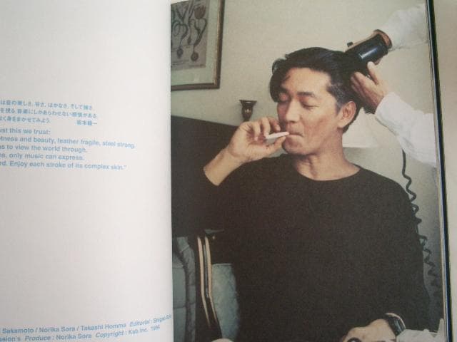 写真集 ryuichi sakamoto sweet revenge1994