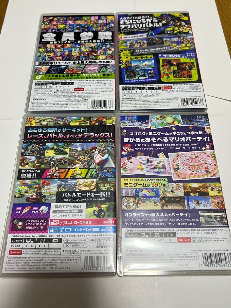 ソフト5本まとめ売りスマブラ&マリカー8&まリパ&スプラトゥーン2.3
