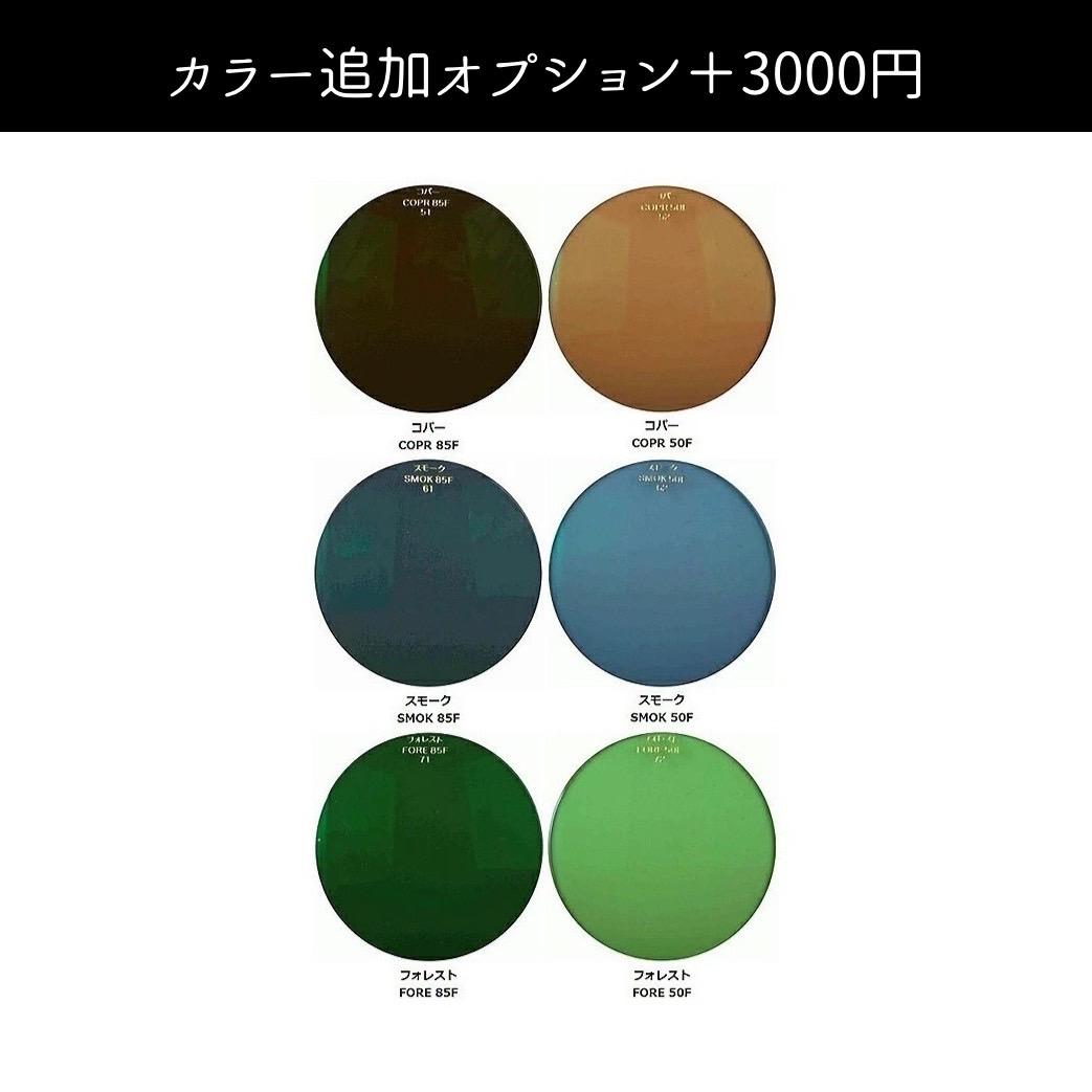 【レンズ交換】単焦点1.74非球面【21】