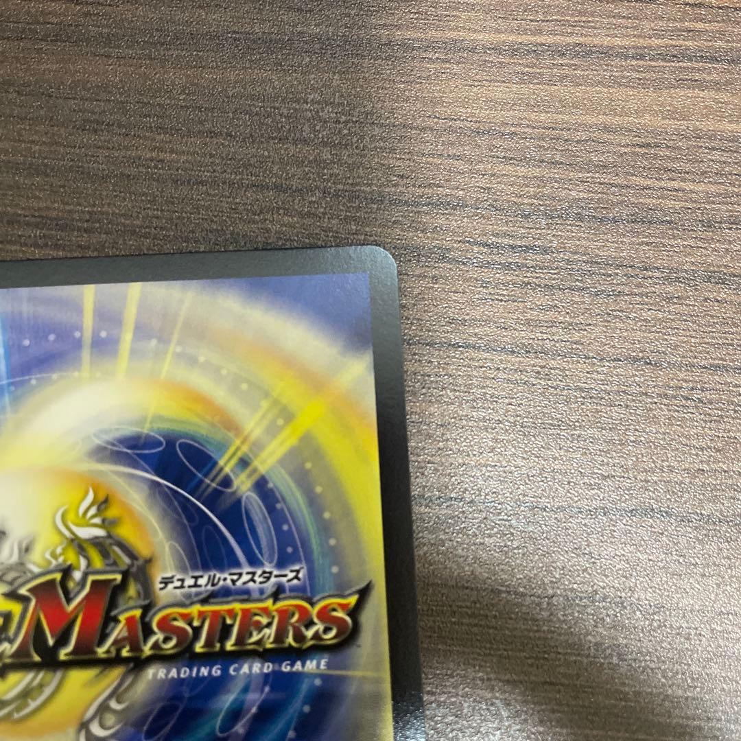 ロッドゾージア CSプロモ