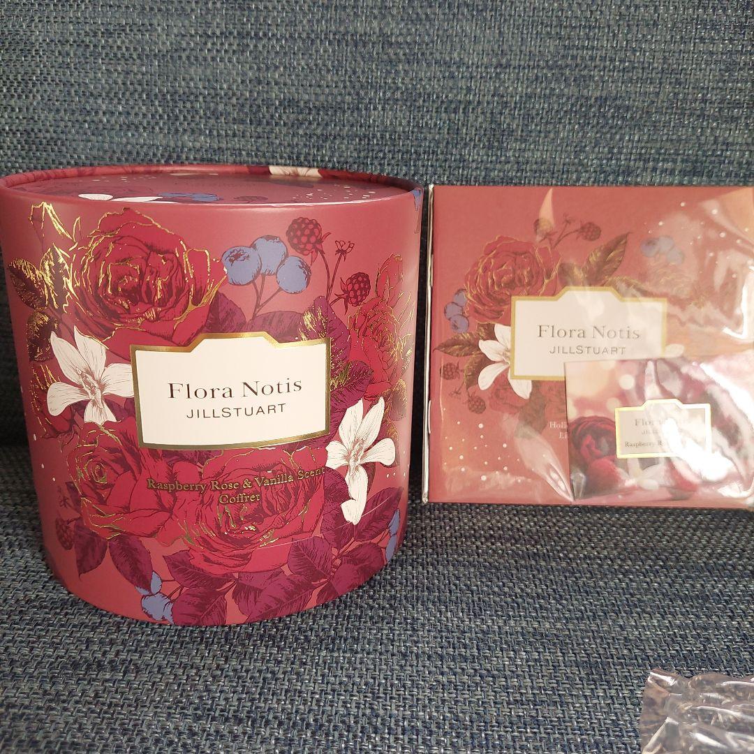 FloraNotisJlLLSTUART コスメまとめ売り