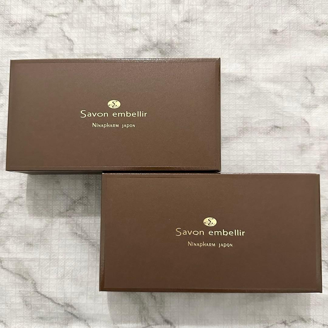 ニナファーム サヴォン アンベリール サヴォンアンベリール 2点セット