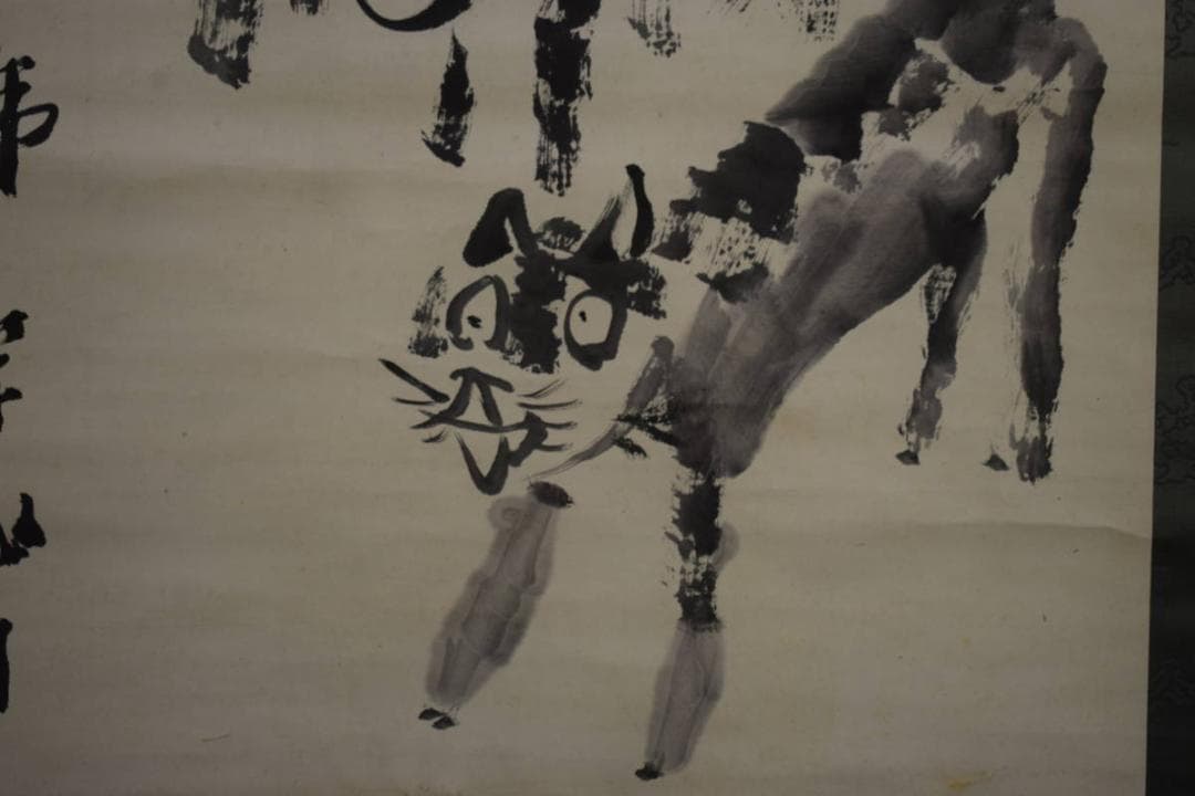 不詳/作者不詳/猛虎画賛/絹表装/布袋屋掛軸HC-951