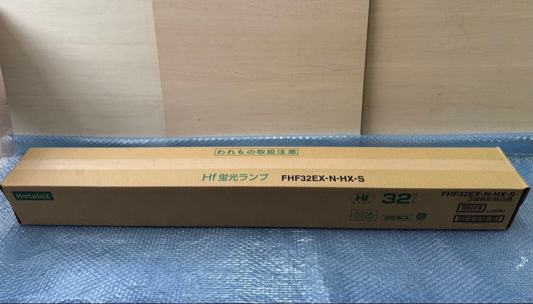 新品未開封　Hf蛍光灯　FHF32EX-N-HX-S 25本入１箱