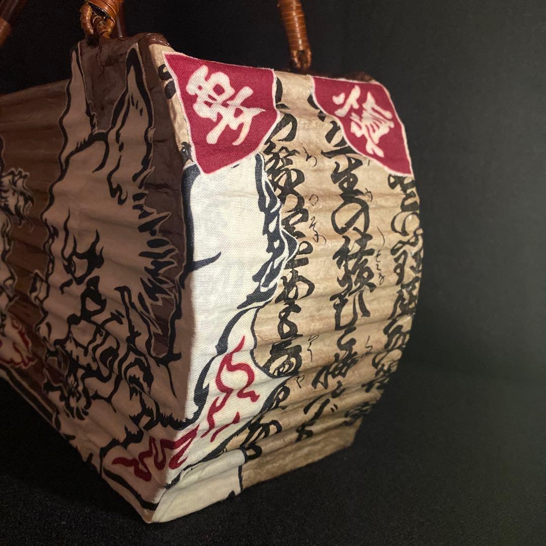 一閑張り　組み竹籠バック　柿渋　狸と狐化合戦