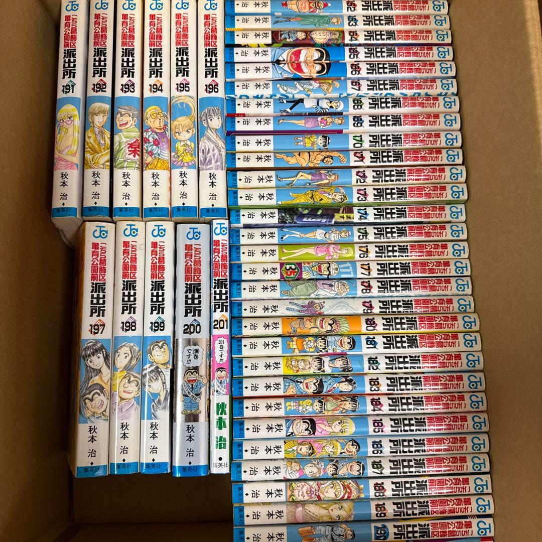 こち亀 全巻 1-201巻 こちら葛飾区亀有公園前派出所 両津勘吉 カメダスほか