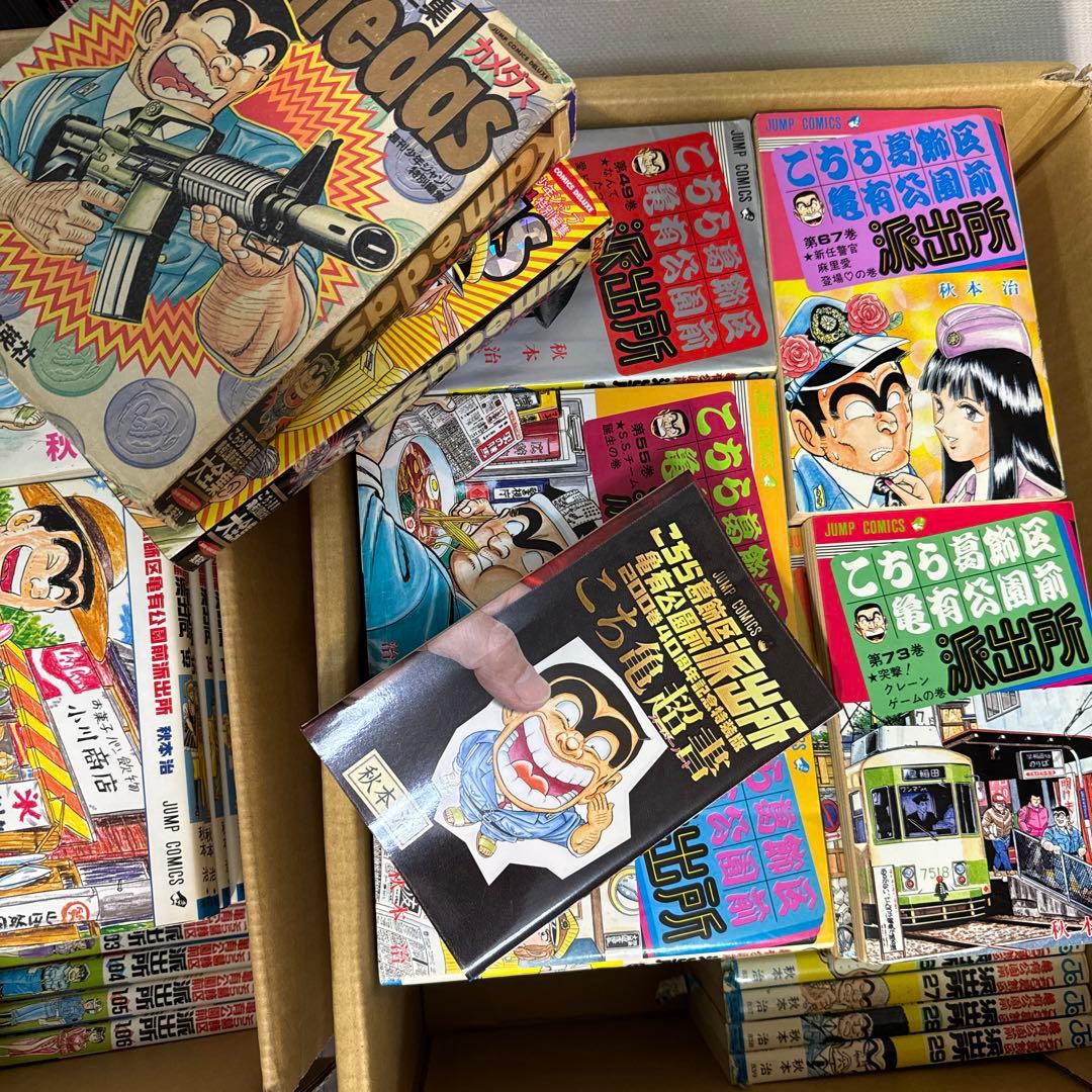 こち亀 全巻 1-201巻 こちら葛飾区亀有公園前派出所 両津勘吉 カメダスほか