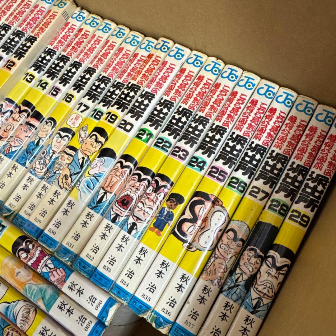 こち亀 全巻 1-201巻 こちら葛飾区亀有公園前派出所 両津勘吉 カメダスほか