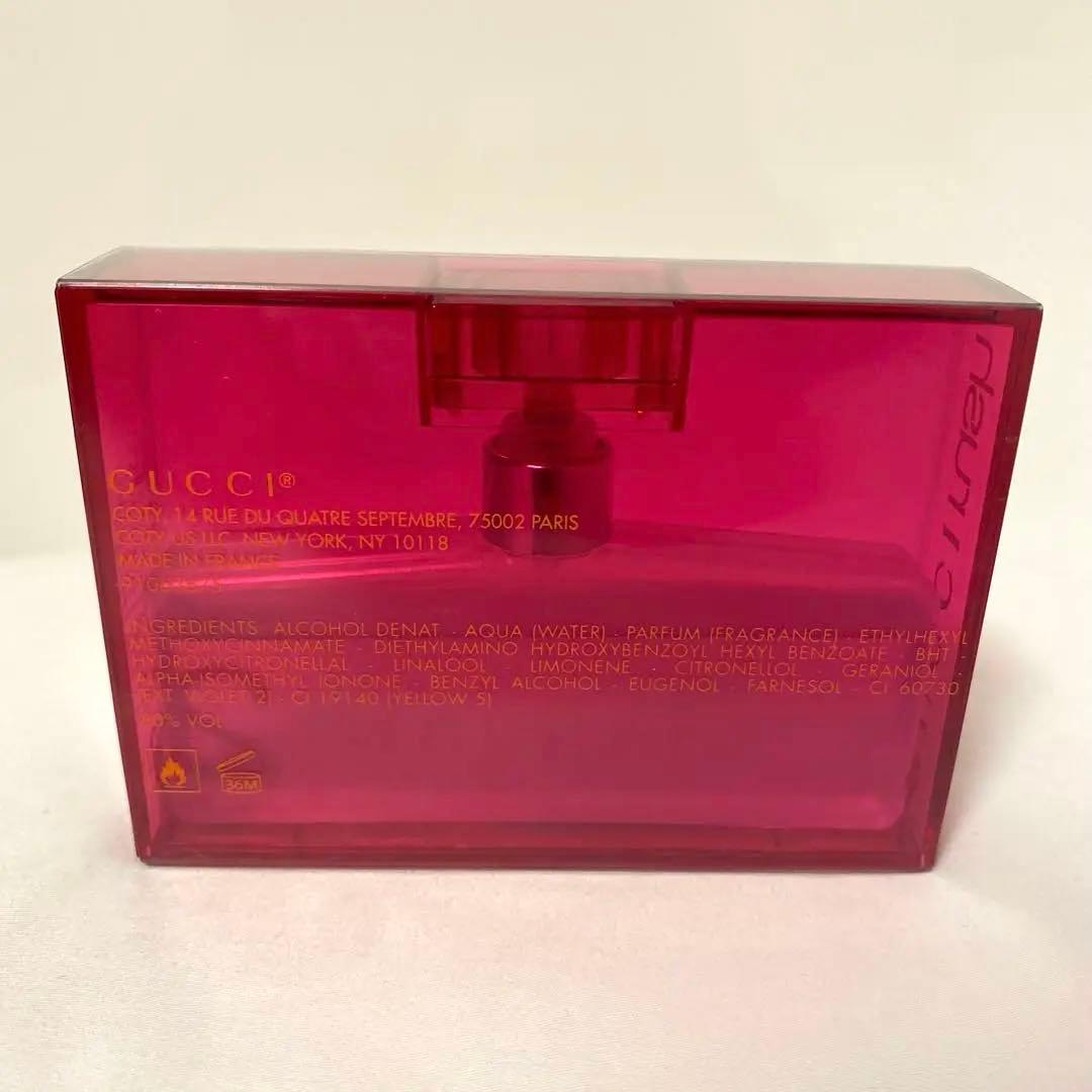 廃盤　レア　GUCCI グッチ　rush2 ラッシュ2 オードトワレ　30ml