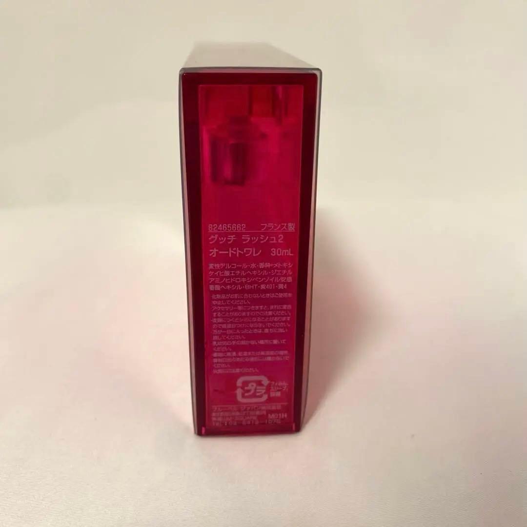 廃盤　レア　GUCCI グッチ　rush2 ラッシュ2 オードトワレ　30ml