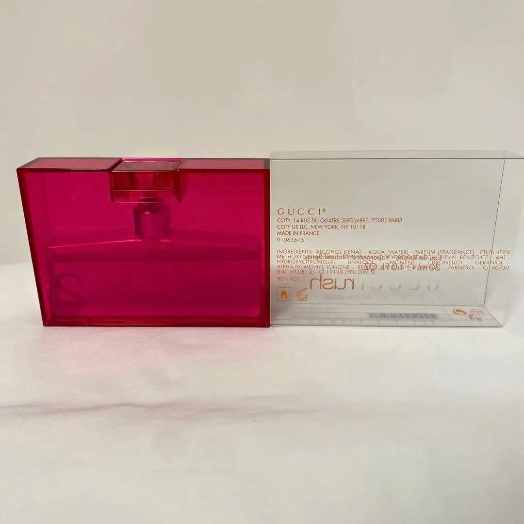 廃盤　レア　GUCCI グッチ　rush2 ラッシュ2 オードトワレ　30ml
