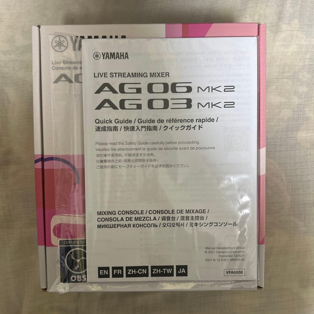 YAMAHA ヤマハ AG03MK2 ホワイト