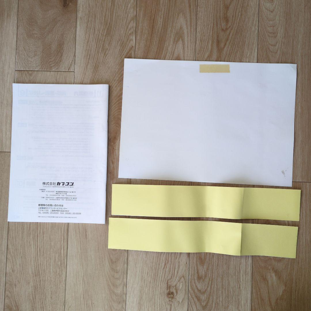 タツノコ VS. カプコン クロスジェネレーション　アーケードゲーム基板