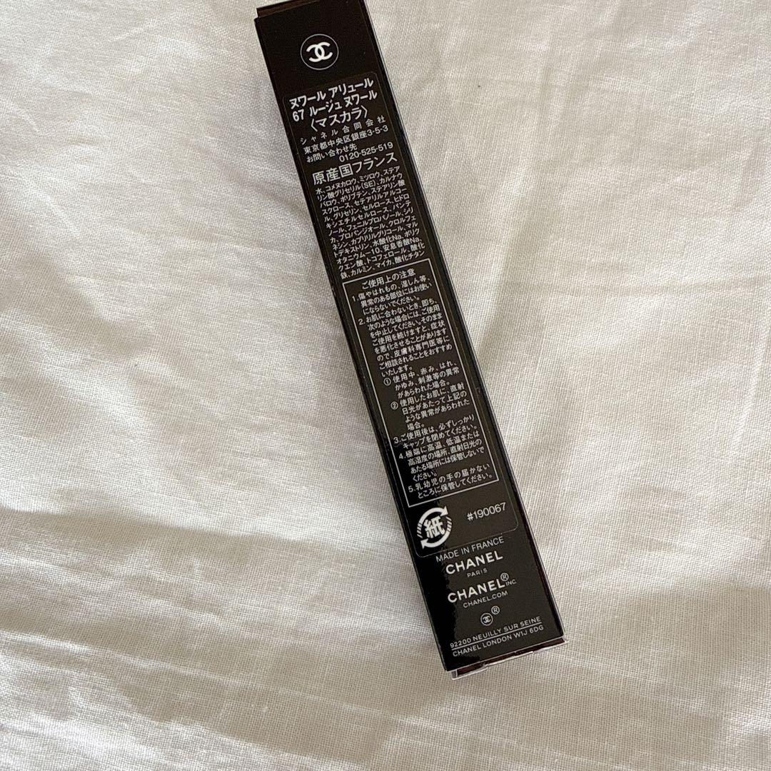 CHANEL 限定　ヌワール アリュール　マスカラ　67