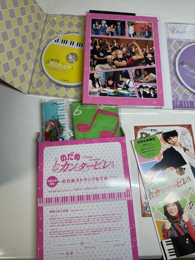 のだめカンタービレ DVDBOX 初回生産限定