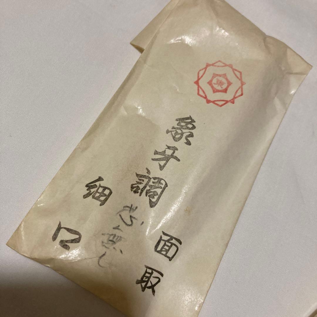 象牙調　細口　面取　三味線　糸巻