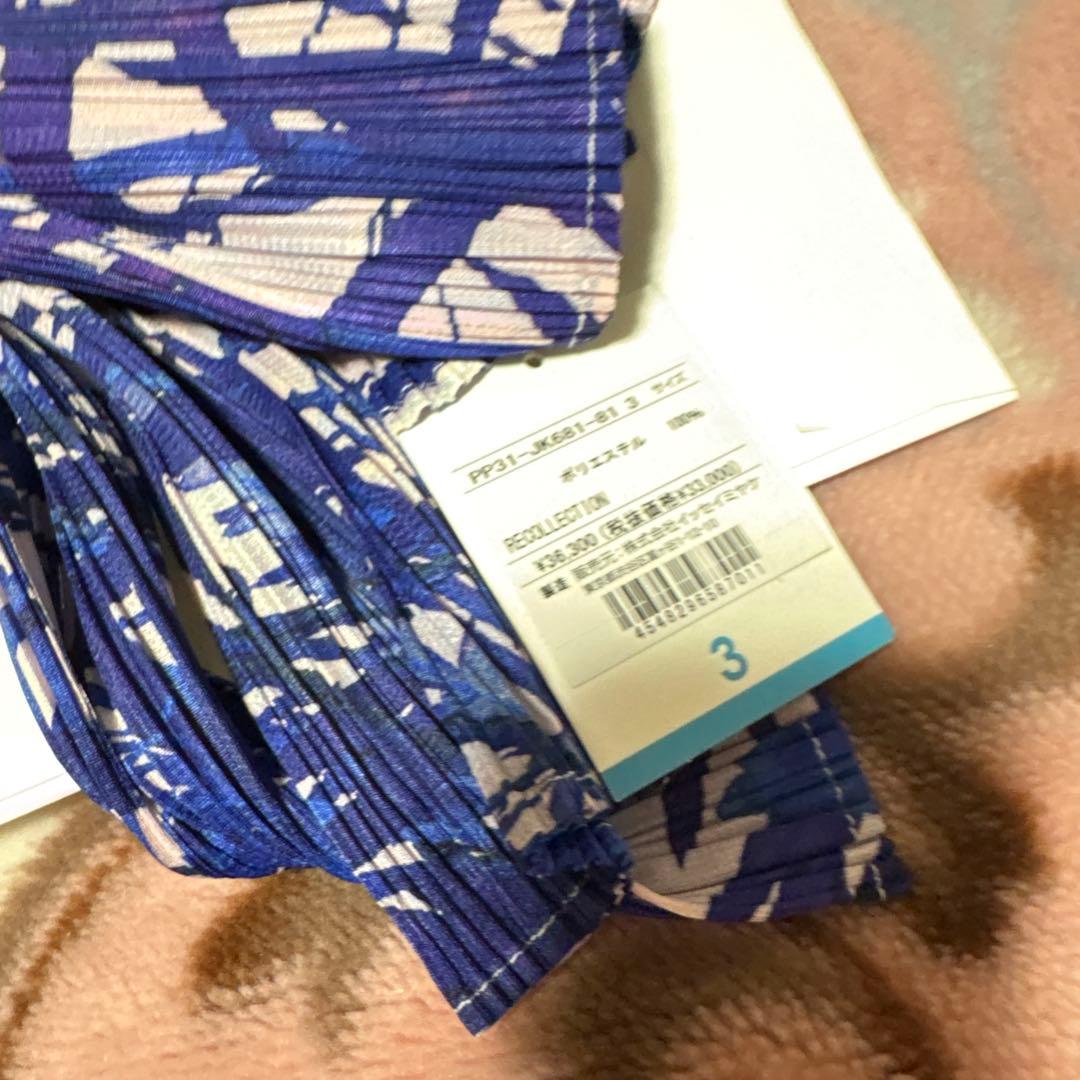 プリーツプリーズトップス新品未使用