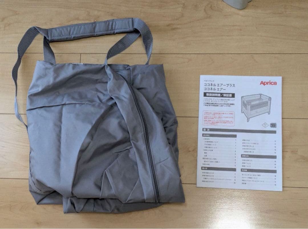 【ファーストオーナー1年使用】アップリカ ココネル エアー AB グレーベアー