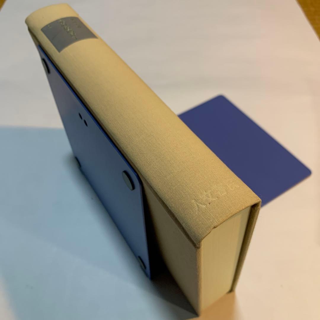 家の馬鹿息子 2 ジャン・ポール・サルトル