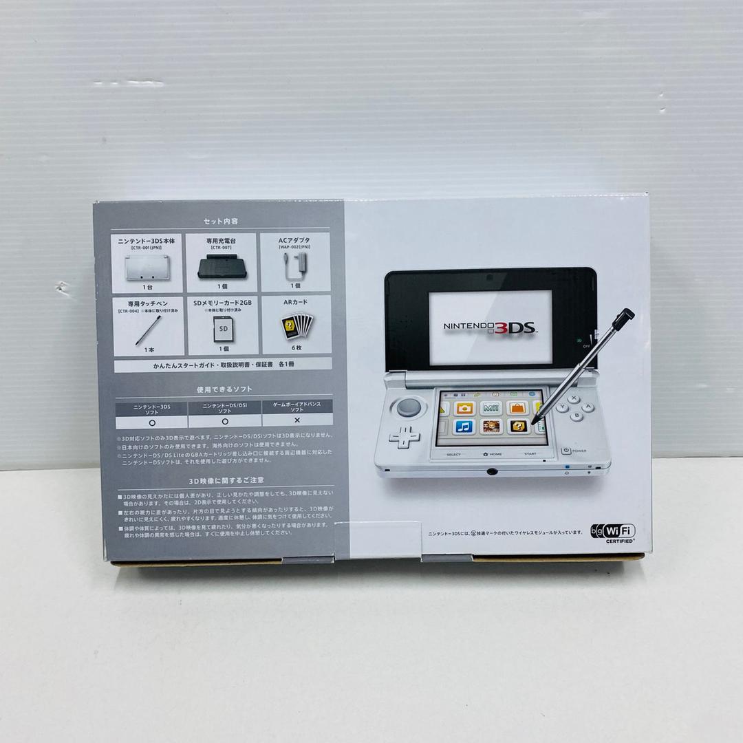 ★未使用品★極美品ニンテンドー3DS アイスホワイトメ 生産終了 訳