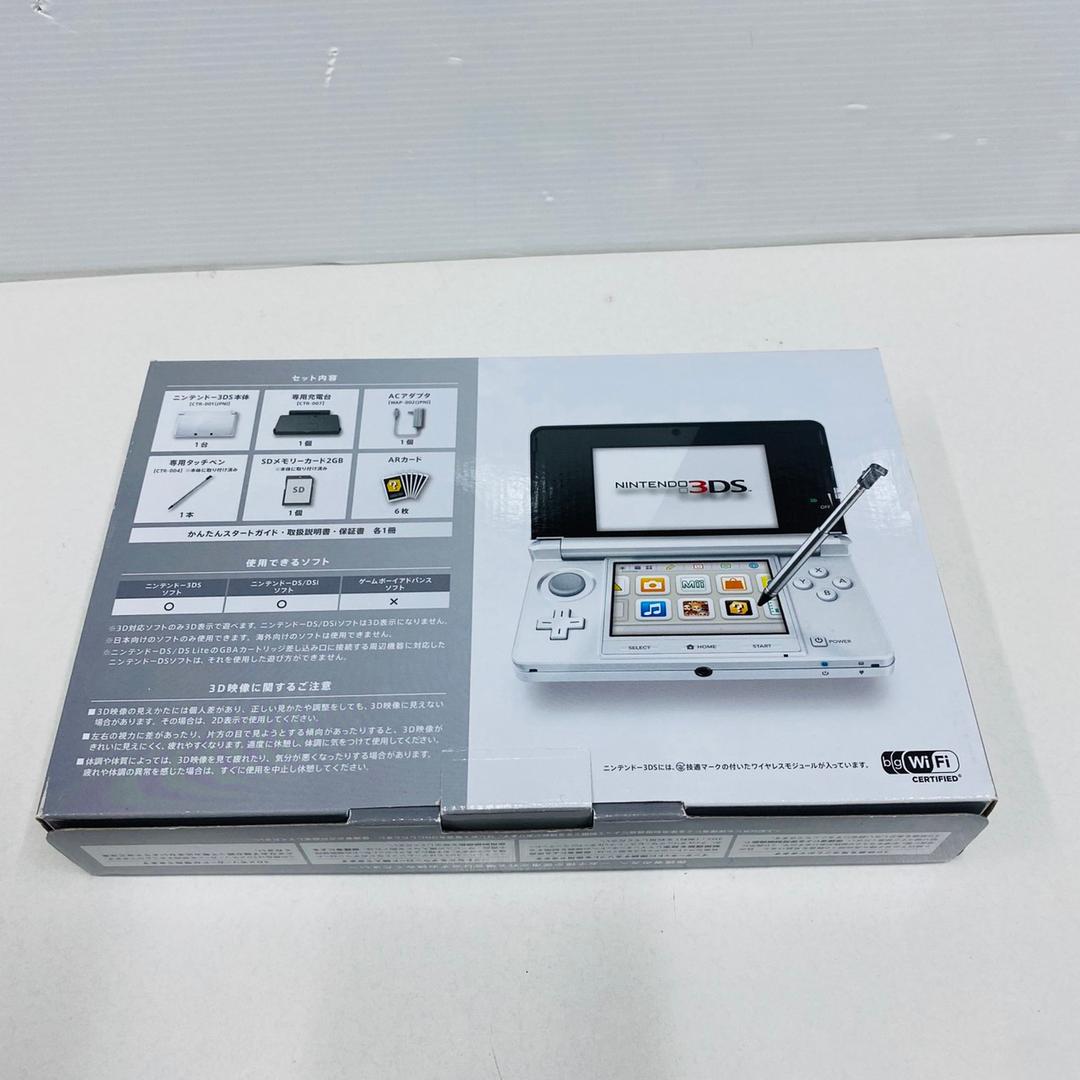 ★未使用品★極美品ニンテンドー3DS アイスホワイトメ 生産終了 訳