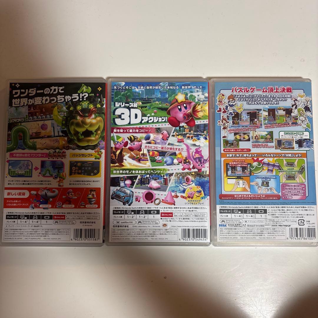 Nintendo Switch ゲーム3本セット　 コントローラー